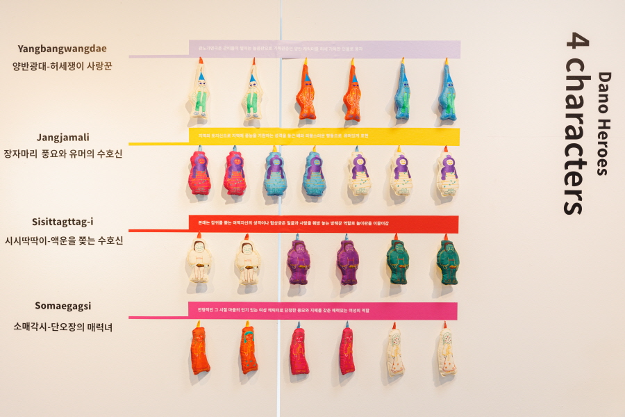 6.8 오브젝트단오 전시회 (2).jpg